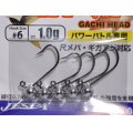 ヤリエ ジェスパ 637 アジメバ勝ヘッド：1.0g 6号【ネコポス配送可】