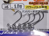 ヤリエ ジェスパ 637 アジメバ勝ヘッド：1.0g 6号【ネコポス配送可】