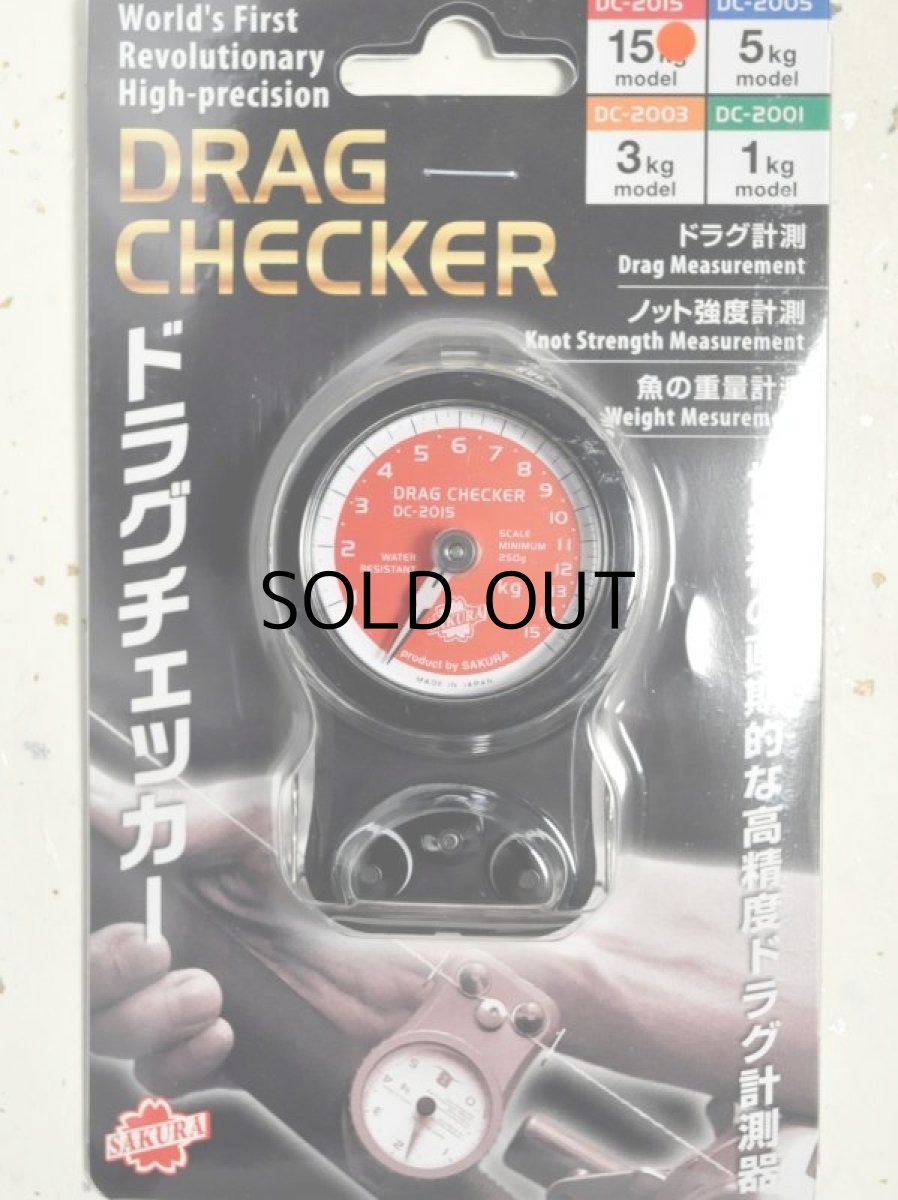 画像2: 櫻井釣漁具 ドラグチェッカー:15kgモデル DC-2015■ネコポス対象外■ (2)