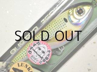 ストライクプロ　バスタージャーク　タイニーバスター SMITH×Strike Pro BUSTER JERK150S(スミス×ストライクプロ