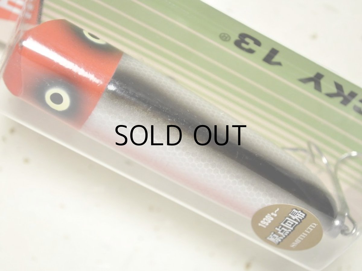 画像2: スミス ヘドン ラッキー13：PRH（1930s原点回帰カラー）■ネコポス対象外■ (2)