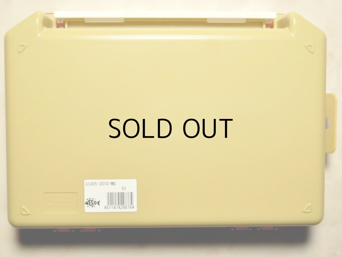 画像4: スミス ルアーケース VS-3010：MG オレンジ■ネコポス対象外■ (4)