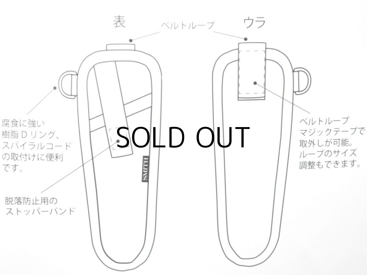 画像2: スミス イージーフィッシュグリップホルダー：18【ネコポス配送可】 (2)