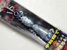 画像1: ジャクソン R.A.シャコ：アオギン【ネコポス配送可】 (1)