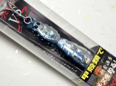 画像2: ジャクソン R.A.シャコ：アオギン【ネコポス配送可】 (2)