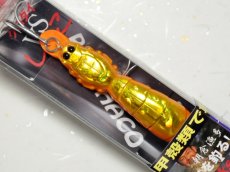 画像1: ジャクソン R.A.シャコ：オレンジキン【ネコポス配送可】 (1)