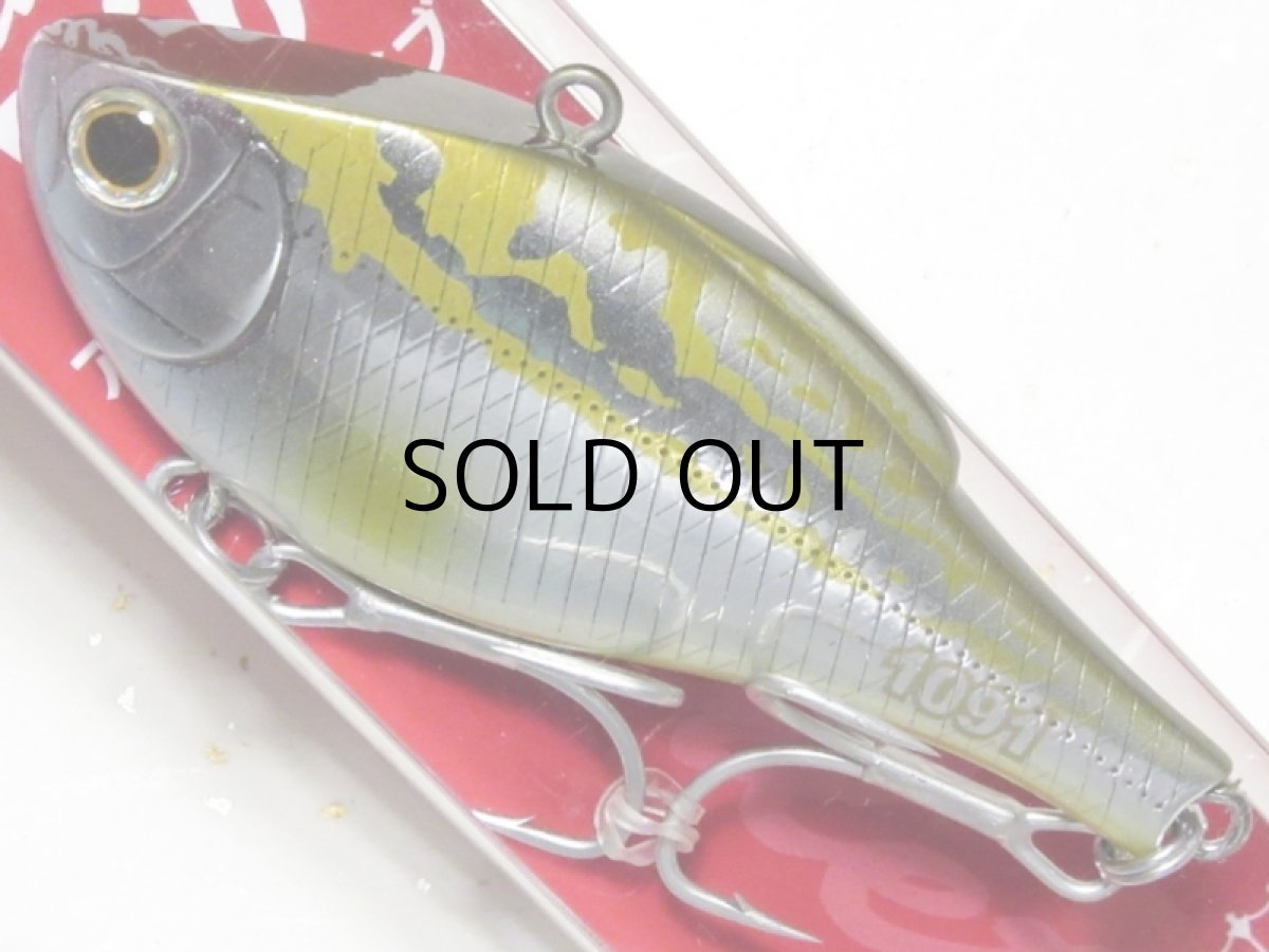 画像1: ジャクソン アスリートバイブNR28：ゼンメ（1091限定カラー）【ネコポス配送可】 (1)