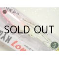 ジャクソン 鉄PAN LONG35：TRG トロピカルグロー【ネコポス配送可】