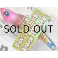 ジャクソン 鉄PAN Vib14：GPH 激釣ピンクヘッド（谷山限定カラー）【ネコポス配送可】