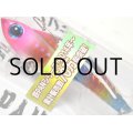 ジャクソン 鉄PAN Vib26：GPH 激釣ピンクヘッド（谷山限定カラー）【ネコポス配送可】