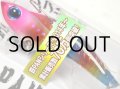 ジャクソン 鉄PAN Vib26：GPH 激釣ピンクヘッド（谷山限定カラー）【ネコポス配送可】