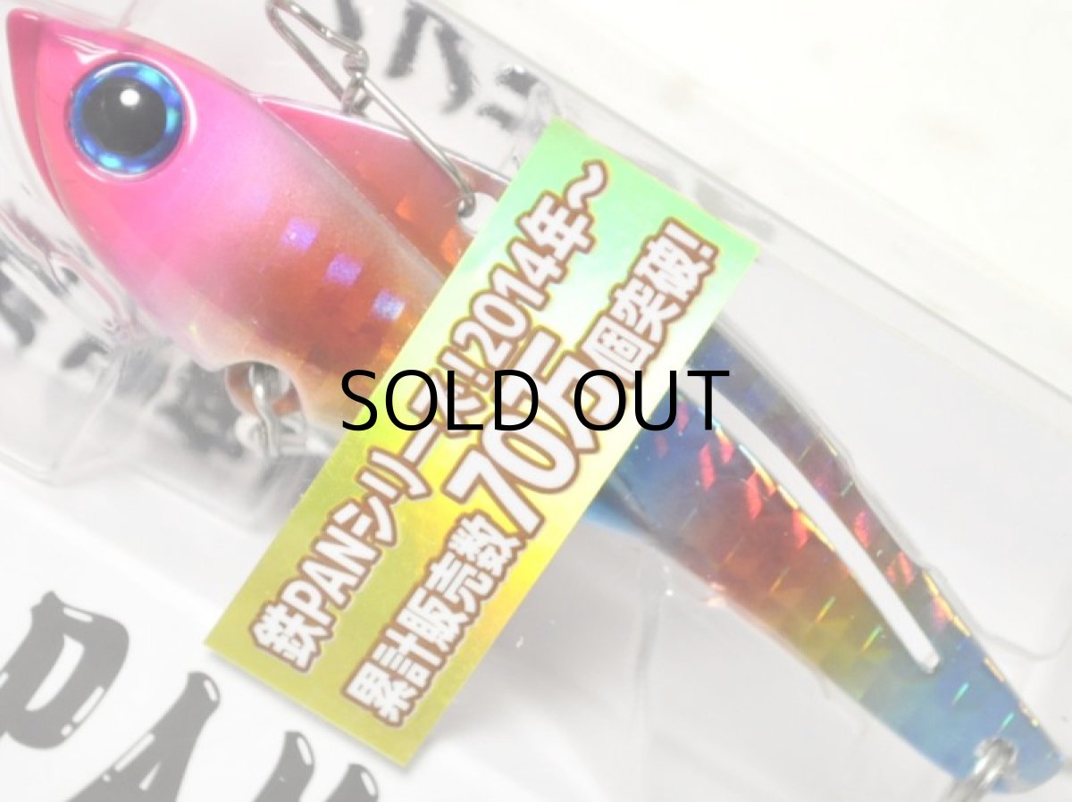 画像1: ジャクソン 鉄PAN Vib26：GPH 激釣ピンクヘッド（谷山限定カラー）【ネコポス配送可】 (1)