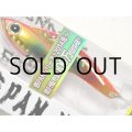 ジャクソン 鉄PAN Vib26：GRB ゴールドレインボー【ネコポス配送可】