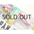 ジャクソン 鉄PAN Vib26：PIC ピンクイワシチャートベリー【ネコポス配送可】
