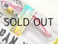 ジャクソン 鉄PAN Vib26：PIC ピンクイワシチャートベリー【ネコポス配送可】