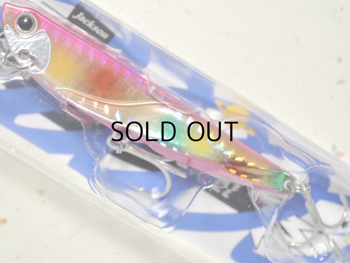 画像1: ジャクソン 飛び過ぎダニエル30g：SGR ゴールドレインボー【ネコポス配送可】 (1)
