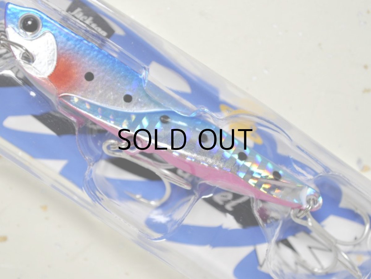 画像1: ジャクソン 飛び過ぎダニエル30g：SBP ブルピンイワシ【ネコポス配送可】 (1)