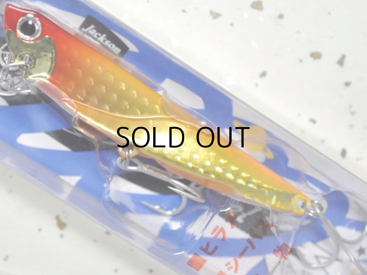 画像1: ジャクソン 飛び過ぎダニエル30g：EWO 遠州Wオレンジ（1091限定カラー）【ネコポス配送可】 (1)
