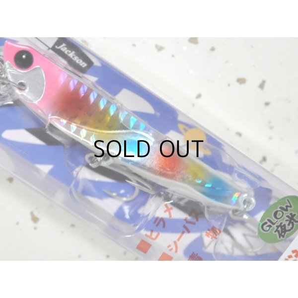 画像1: ジャクソン 飛び過ぎダニエル30g：GPG 激釣ピンクヘッドグロー【ネコポス配送可】