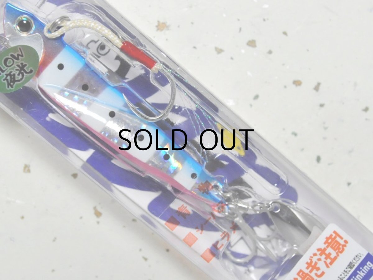 画像1: ジャクソン 飛び過ぎダニエルブレード40g：GZB 激釣ゼブラブルピンイワシ【ネコポス配送可】 (1)