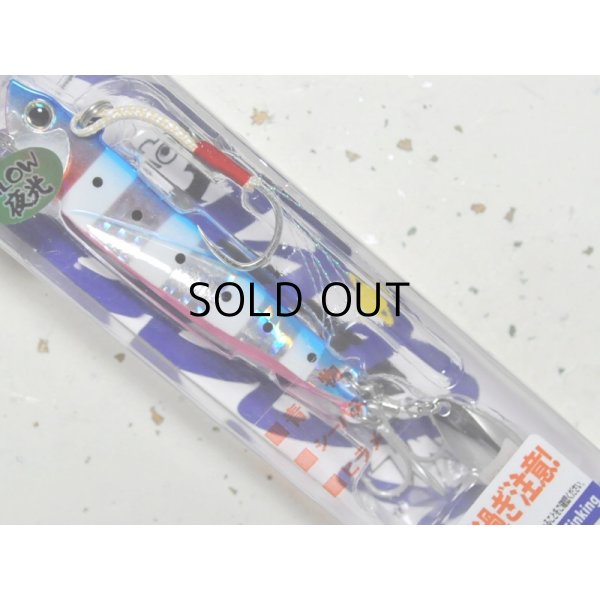 画像1: ジャクソン 飛び過ぎダニエルブレード40g：GZB 激釣ゼブラブルピンイワシ【ネコポス配送可】