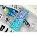 ジャクソン 鉄PAN Vib14：RBO ボラコノシロ【ネコポス配送可】