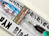 ジャクソン 鉄PAN Blade 28g：＃GZB 激釣ゼブラブルピンイワシ【ネコポス配送可】