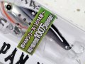 ジャクソン 鉄PAN Vib20：ICH チャートヘッドイワシ【ネコポス配送可】
