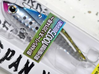 デュオ ビーチウォーカーリンバー115S：CG-2501 ピチピチ艶イワシGT