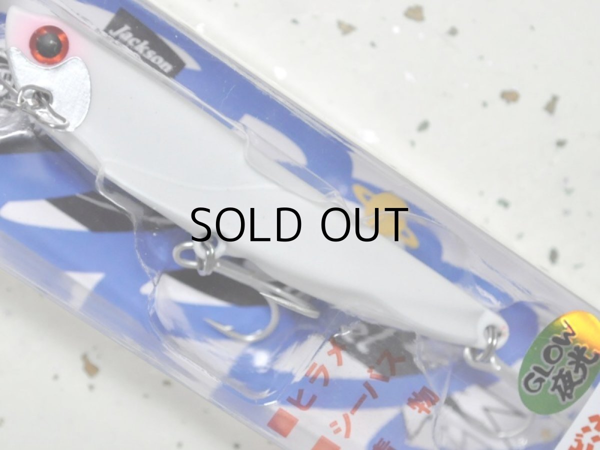 画像1: ジャクソン 飛び過ぎダニエル30g：EMG 遠州マットグロー（1091限定カラー）【ネコポス配送可】 (1)
