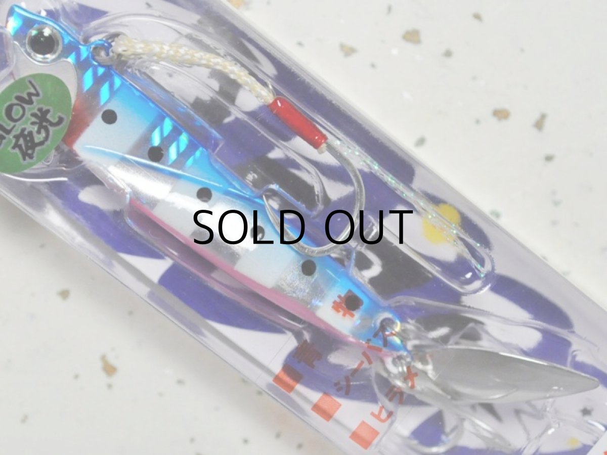 画像1: ジャクソン 飛び過ぎダニエルブレード30g：GZB 激釣ゼブラブルピンイワシ【ネコポス配送可】 (1)