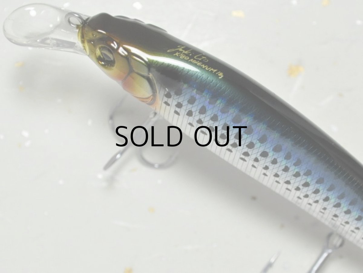 画像2: メガバス X-80マグナム:KONOSHIRO【ネコポス配送可】 (2)