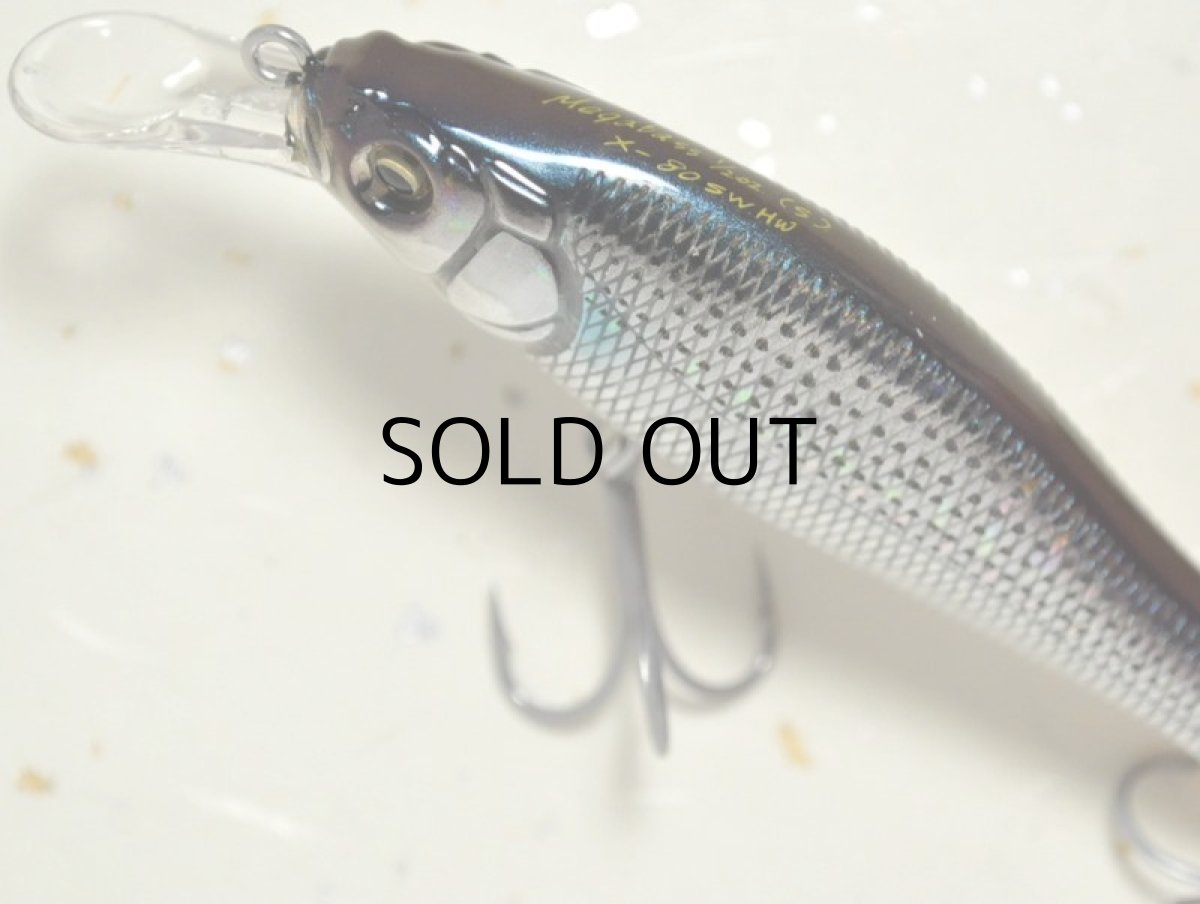 画像2: メガバス X-80SW HW:GG BORA【ネコポス配送可】 (2)