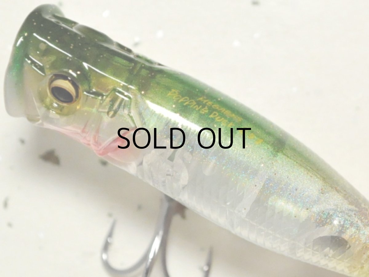 画像2: メガバス ポッピングダック:GP SEETHROUGH WATER MELON【ネコポス配送可】 (2)