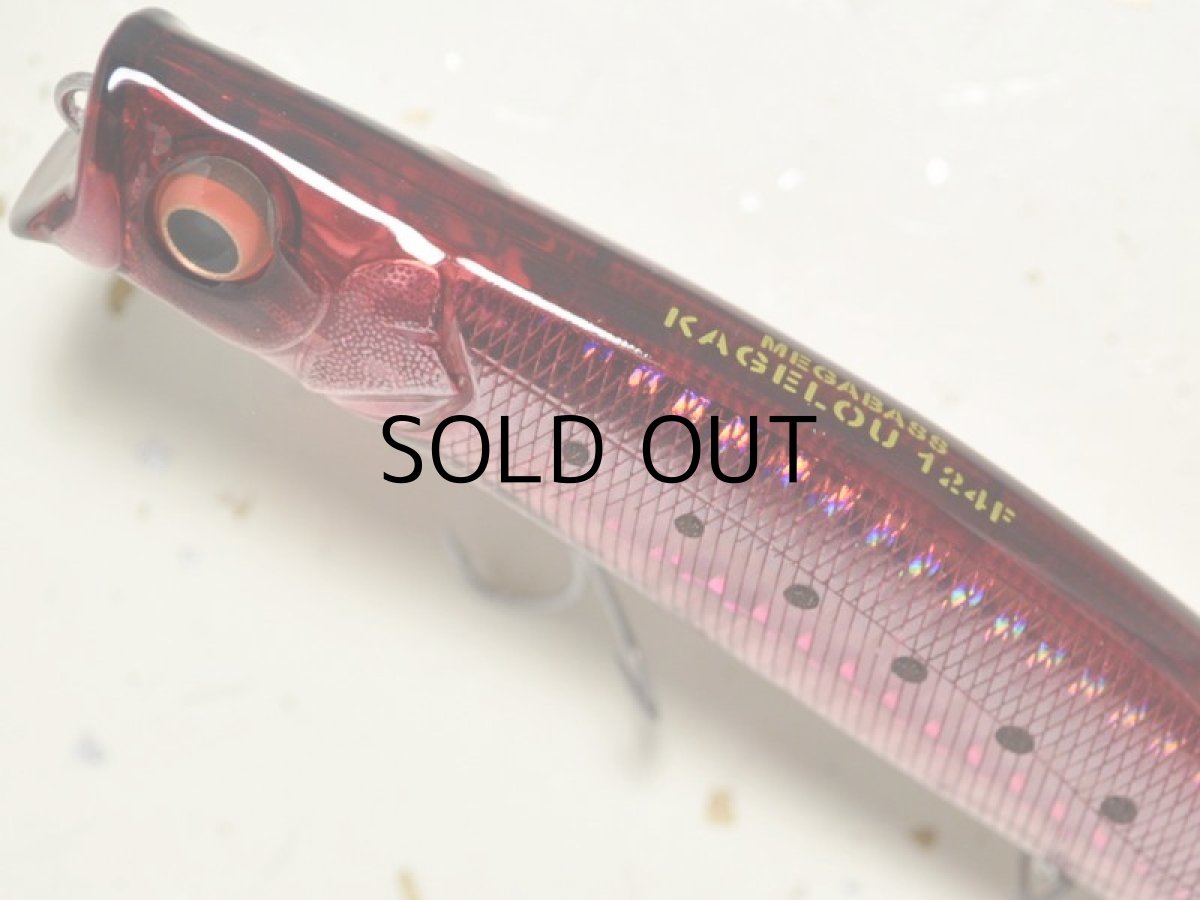 画像2: メガバス カゲロウ124F：GG HEAT IWASHI【ネコポス配送可】 (2)