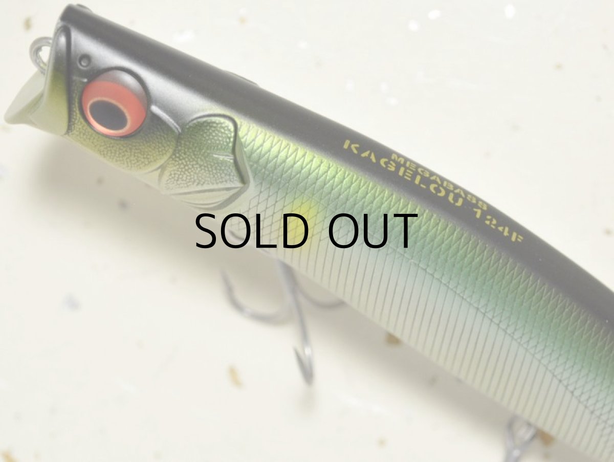 画像2: メガバス カゲロウ124F：OBORO AYU【ネコポス配送可】 (2)