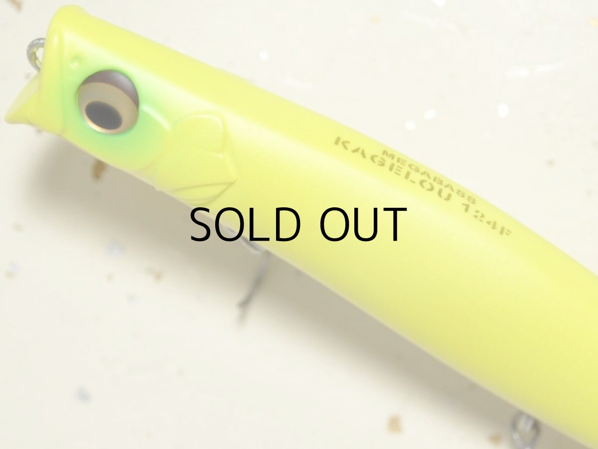 画像2: メガバス カゲロウ124F:DO CHART【ネコポス配送可】 (2)