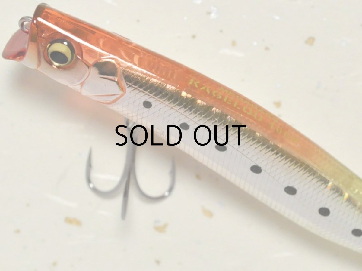 画像2: メガバス カゲロウ100F:GG NIGHT LIGHT IWASHI【ネコポス配送可】 (2)