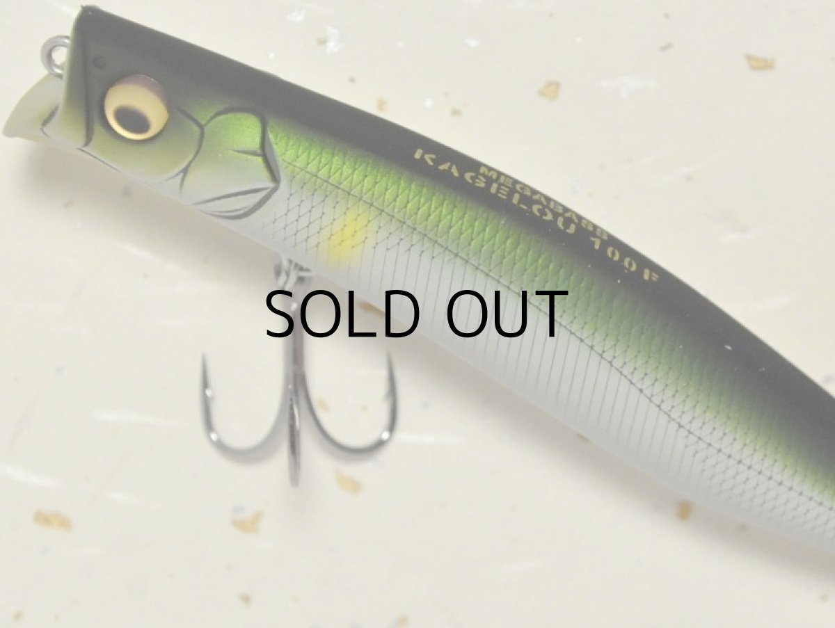 画像2: メガバス カゲロウ100F：OBORO AYU【ネコポス配送可】 (2)