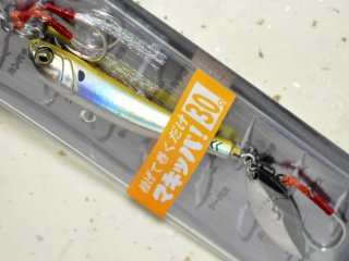 マルキュー エギリーダートマックス3.5号：＃10617 D34GE グリーンアジ