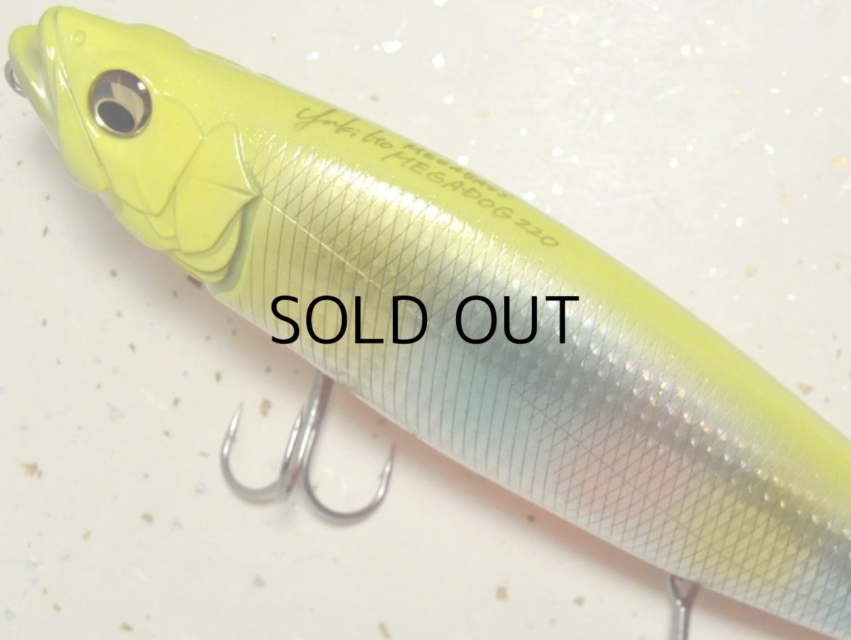 画像2: メガバス メガドッグ:SUNSET RAINBOW■ネコポス対象外■ (2)