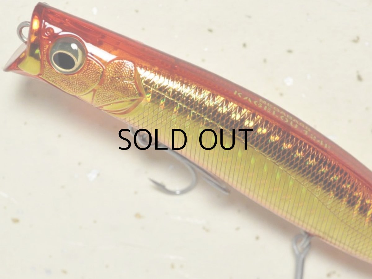 画像2: メガバス カゲロウ124F：GG AKAKIN（1091限定カラー）【ネコポス配送可】 (2)