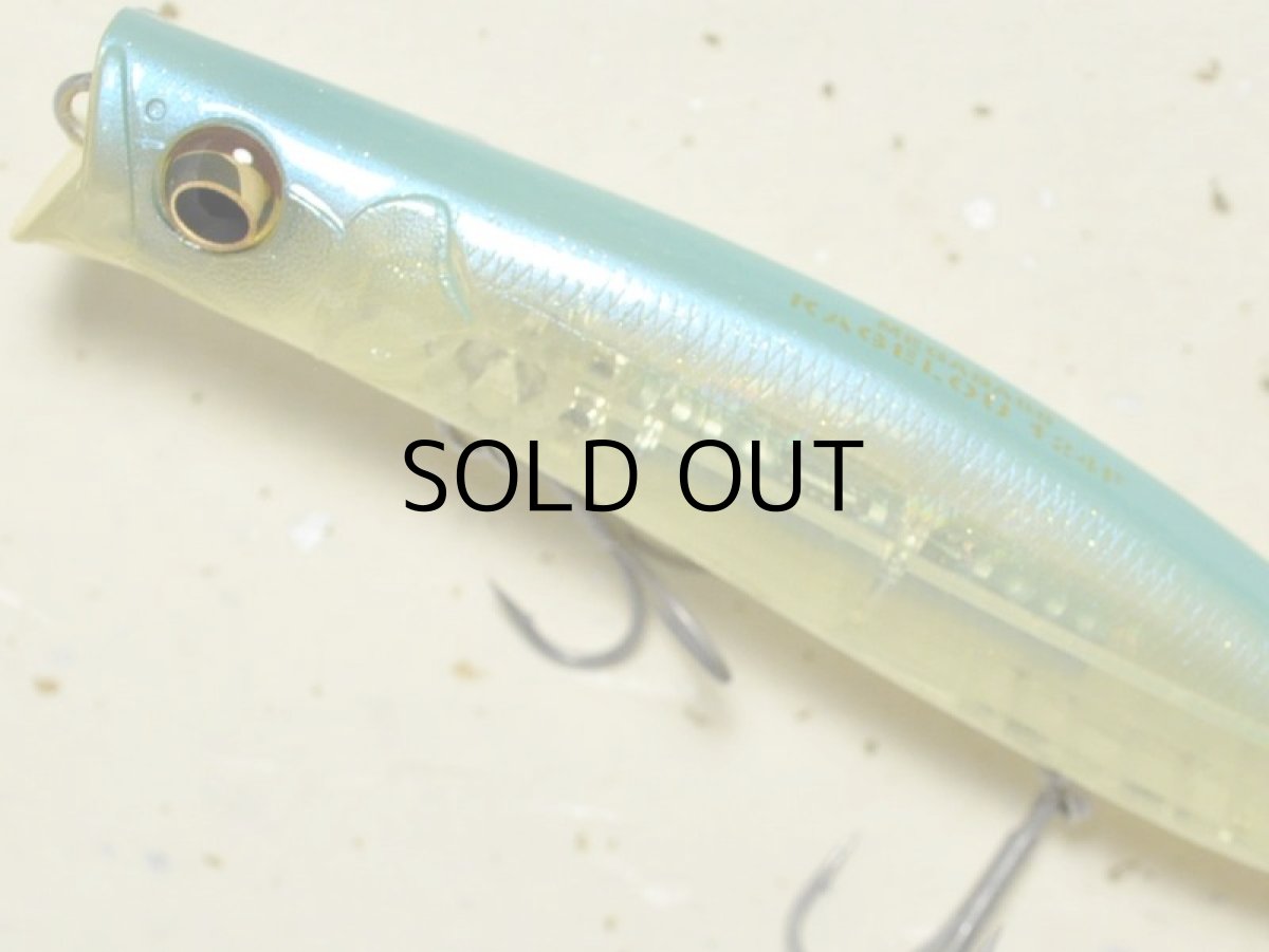 画像2: メガバス カゲロウ124F：SHERBET BLUE BACK CHART（1091限定カラー）【ネコポス配送可】 (2)