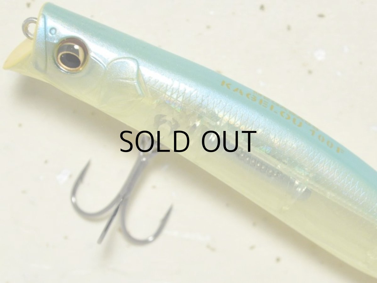 画像2: メガバス カゲロウ100F：SHERBET BLUE BACK CHART（1091限定カラー）【ネコポス配送可】 (2)