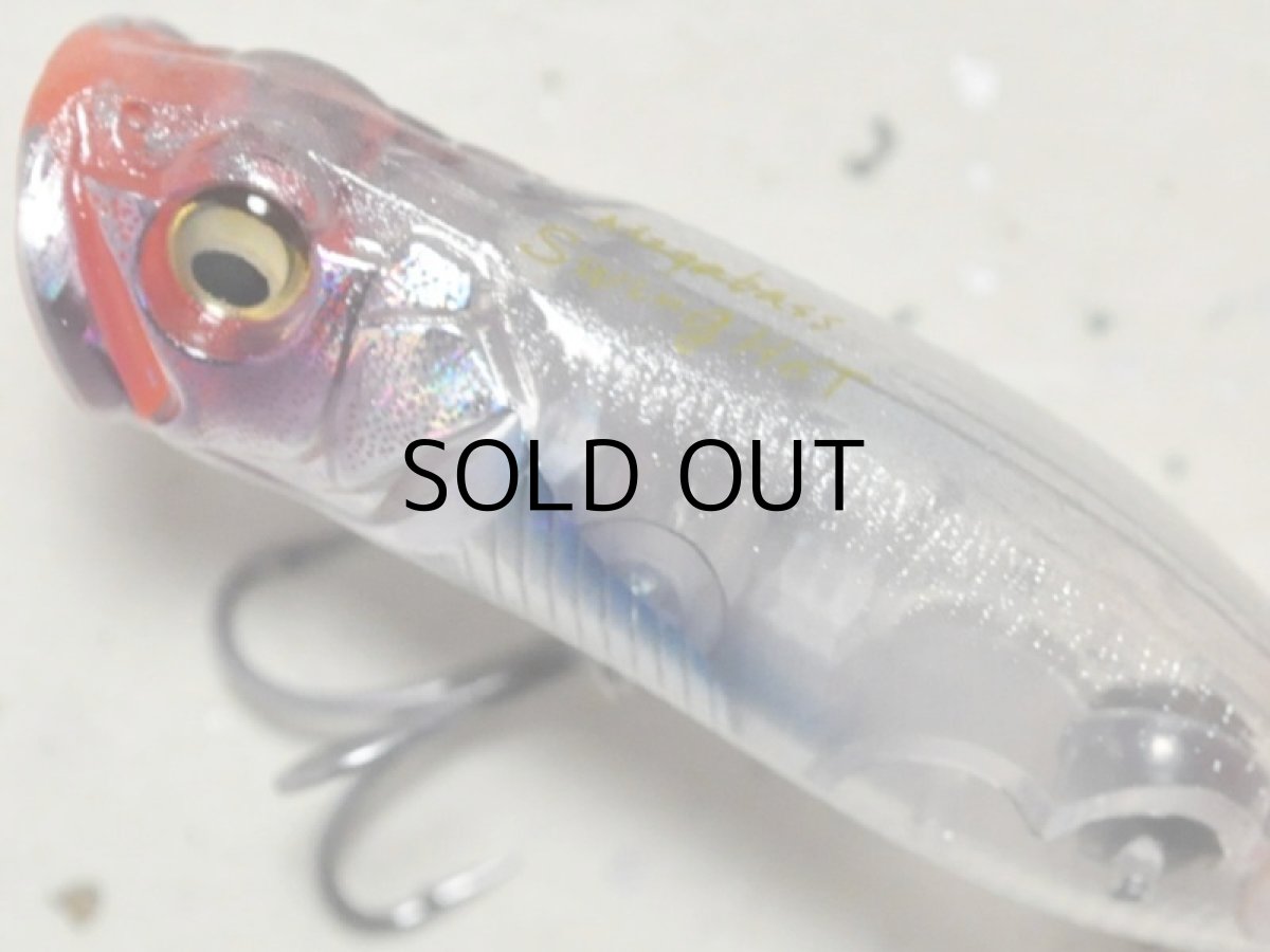 画像2: メガバス スウィングホット：HT SHIRASU【ネコポス配送可】 (2)