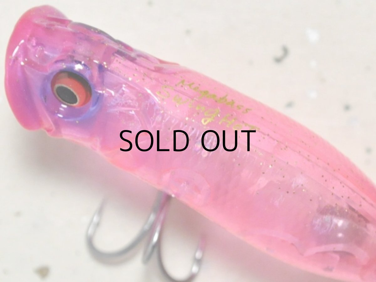 画像2: メガバス スウィングホット:GP CRAZY PINK【ネコポス配送可】 (2)