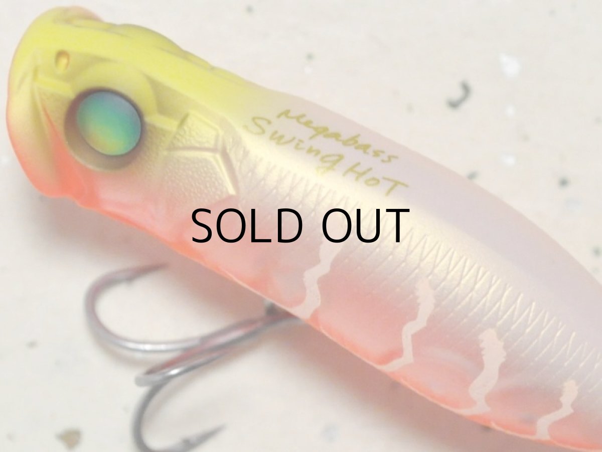 画像2: メガバス スウィングホット：HOT SHRIMP RB II【ネコポス配送可】 (2)