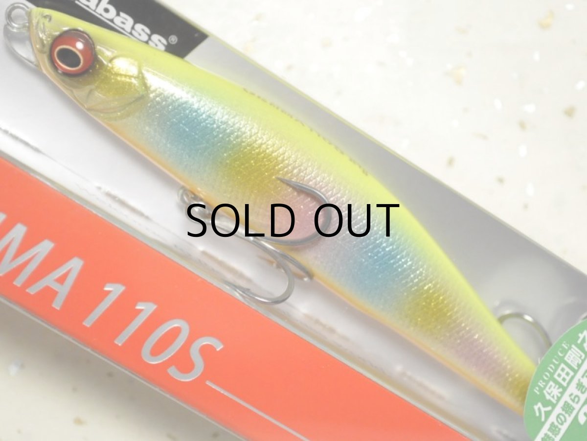 画像1: メガバス ゲンマ110S 21g：13 GLX CHART BACK CANDY■ネコポス対象外■ (1)