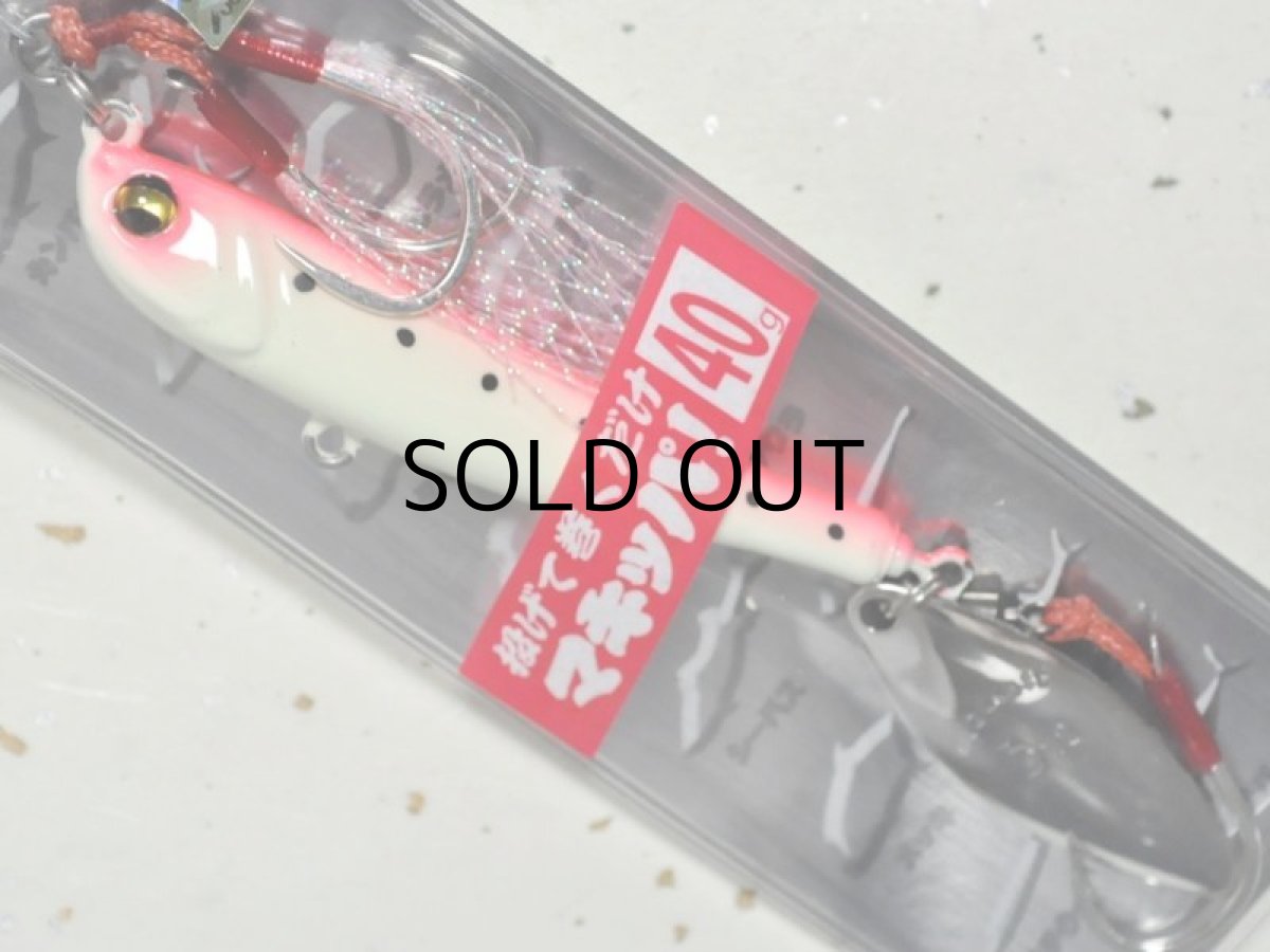 画像1: メガバス マキッパ40g：20 U-03 PINK GLOW/S（限定カラー）【ネコポス配送可】 (1)