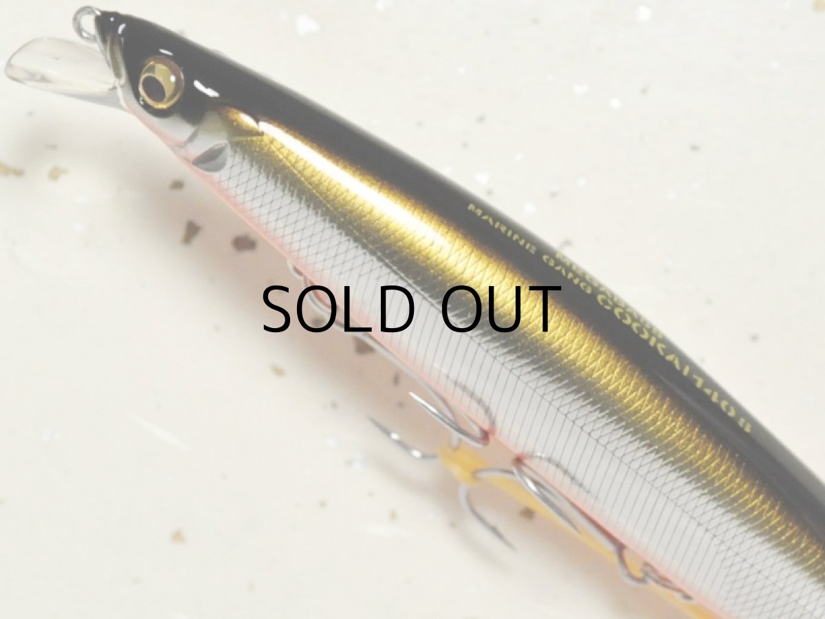 画像2: メガバス マリンギャング空海140S:04 M KATAKUCHI RB【ネコポス配送可】 (2)